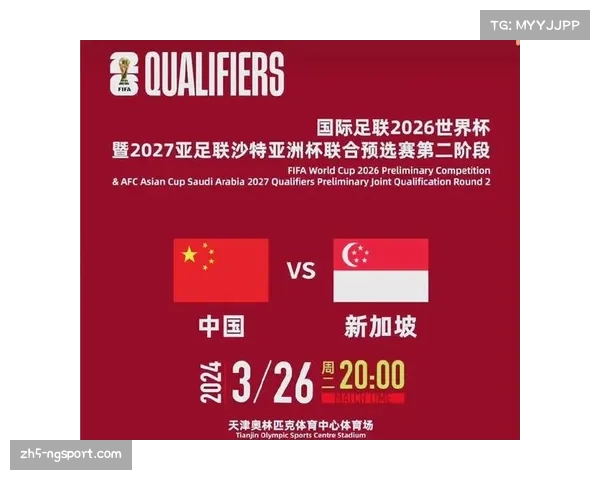 新加坡主帅:面对中国队我们会全力以赴争取胜利 新加坡主帅:面对中国队我们会全力以赴争取胜利