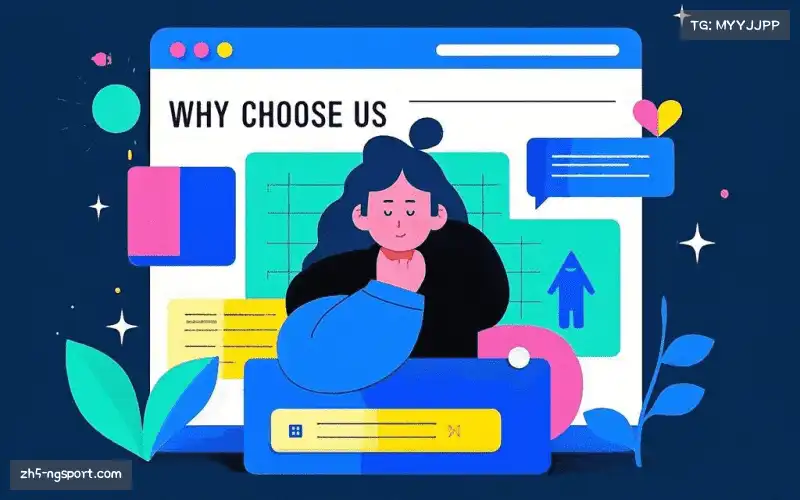 行业领先的理由